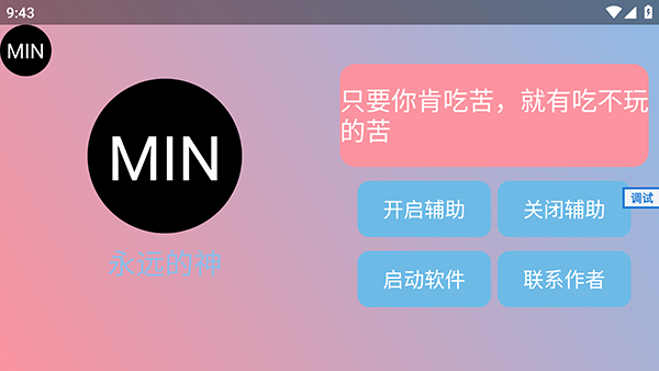 末影人盒子官方游戏内场景展示，方块世界冒险画面